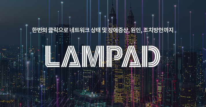 Lampad
