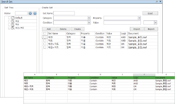 BIM 데이터 Excel·DB 연계 자동화