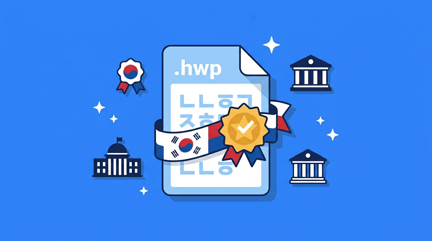 대한민국 표준 호환