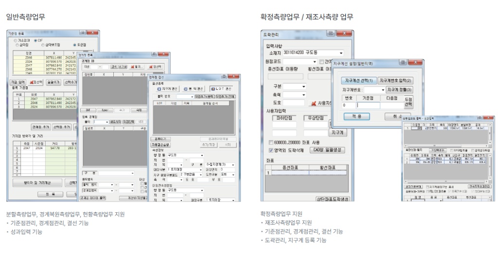 외업·내업 통합 워크플로